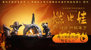 2021国产精品一区二区在线